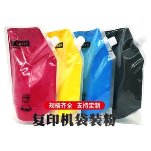 适用施乐5570碳粉3370 7525 7855 5005D 3065 7535 7545易加粉盒