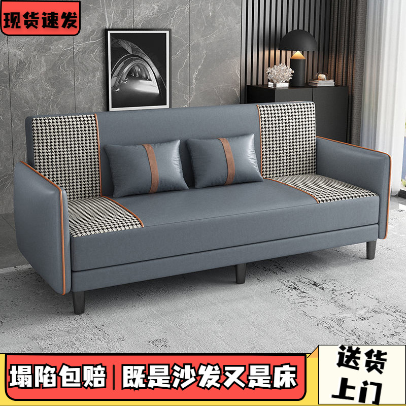 客厅家用折叠沙发床免洗科技布