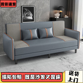出租房布艺沙发小户型公寓客厅卧室家用午睡折叠沙发床免洗科技布
