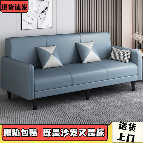 客厅家用折叠沙发床免洗科技布