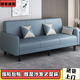 出租房布艺沙发小户型公寓客厅卧室家用午睡折叠沙发床免洗科技布