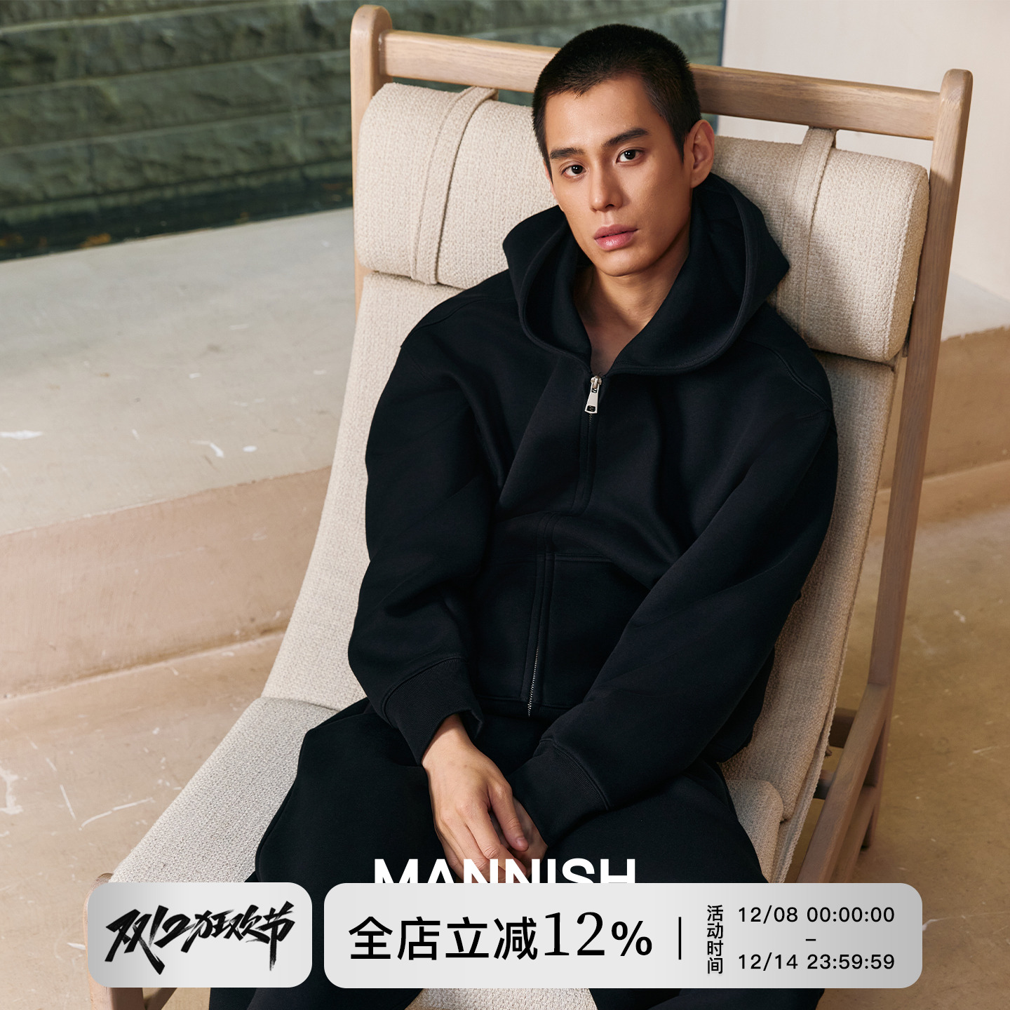 连帽卫衣套装空气层重磅帽衫男