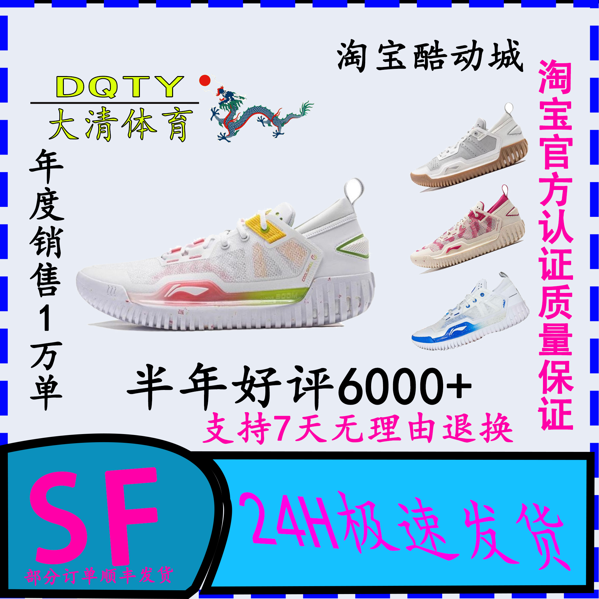 李宁男防滑低帮专业篮球鞋室内