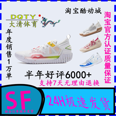 李宁男防滑低帮专业篮球鞋室内
