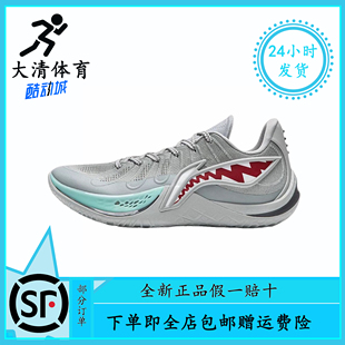 LiNing 李宁新款音速14䨻科技防滑耐磨专业室内篮球鞋ABAW015