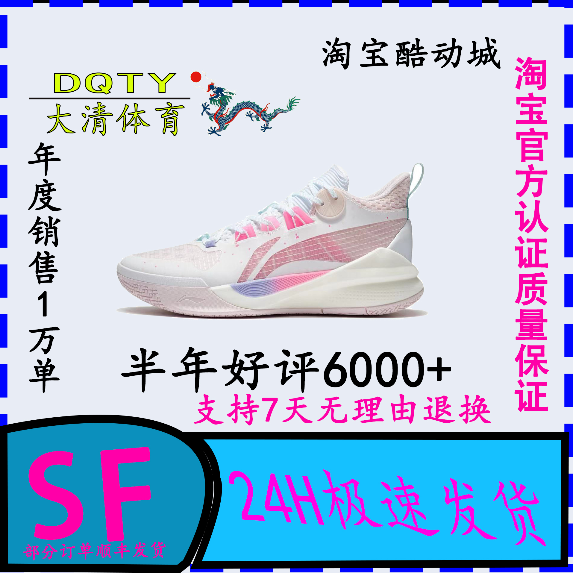 李宁男防滑低帮耐磨篮球鞋科技