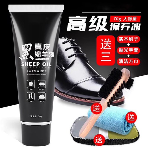 皮鞋油黑色真皮保养油高级无色通用固体皮具护理神器擦鞋工具套装