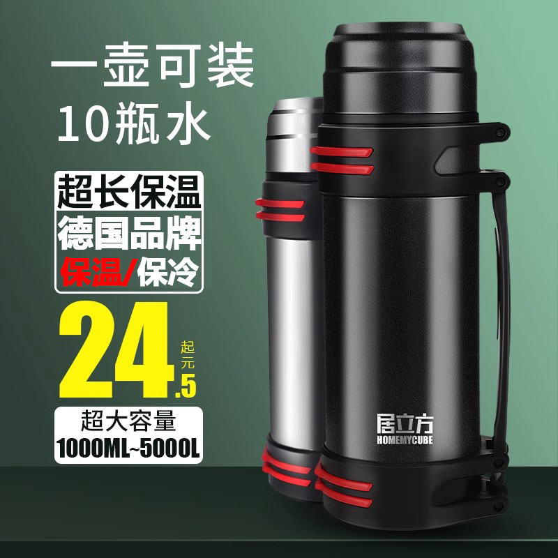 304不锈钢保温杯车载暖水瓶