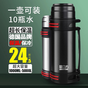 304不锈钢保温杯大容量保温壶男户外便携车载水壶学生家用水杯2L