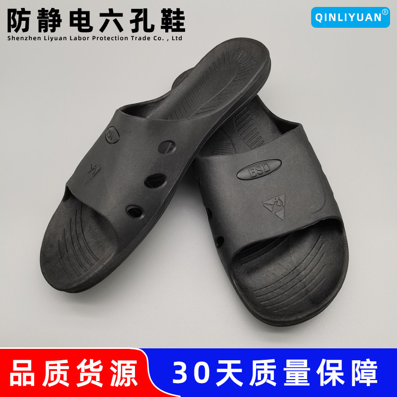 ANTI-STATIC SLIPPERS FOR MEN AND WOMEN DUST-FREE WORKSHOP ELECTRONICS FACTORY CLEAN SPU OPERATION PVC SOFT SOLE WEAR-RESISTANT COMFORTABLE AND NON-SLIP