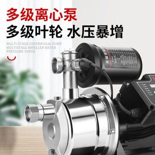 不锈钢永磁变频恒压增压泵家用全自动静音自来水加压泵自吸抽水泵