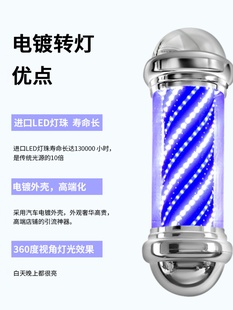 转 圆柱店LED发廊户外防水灯美超亮形网红理发挂壁灯发转挂墙式