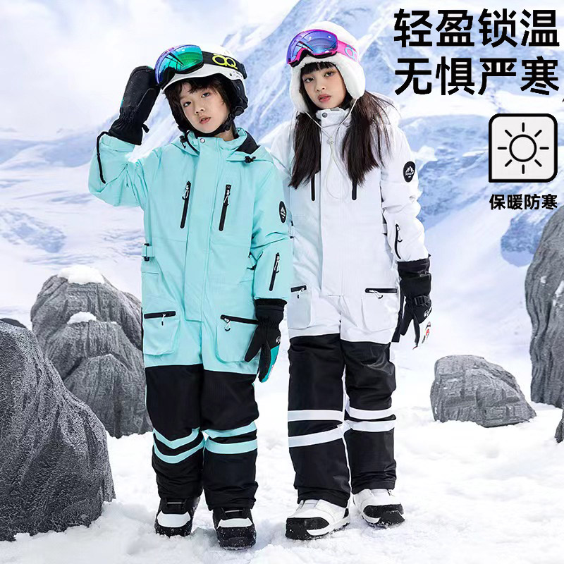 优可睿思儿童滑雪服防风保暖加厚