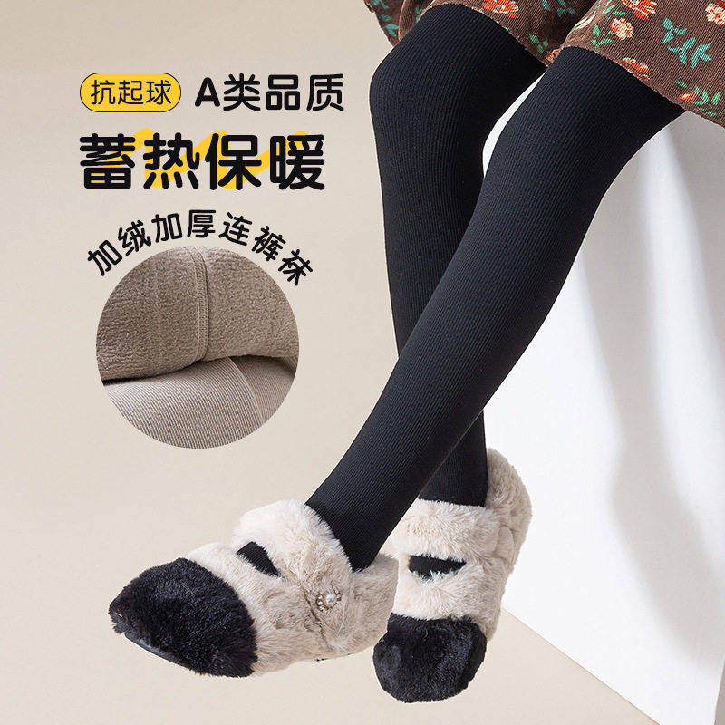 儿童连裤袜女童秋冬加绒加厚连体袜宝宝中厚款打底袜羊胎绒打底裤