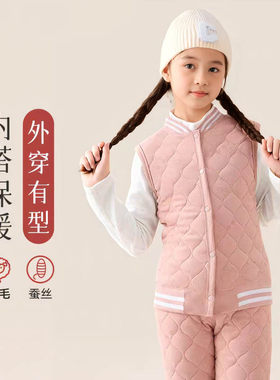 儿童棉服棉裤中大童羊毛保暖套装