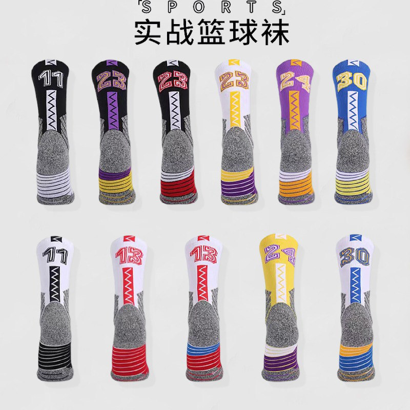 儿童篮球袜子男童专业运动袜毛巾底中长筒科比24号詹姆斯23号球袜