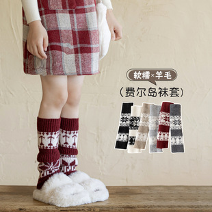 费尔岛羊毛儿童袜套冬季加厚保暖堆堆袜套长筒女童小腿袜护膝韩版