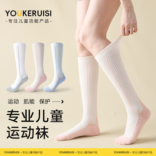 儿童专业运动袜夏薄款男女童骑行小腿袜压力袜微压高筒跑步网球袜