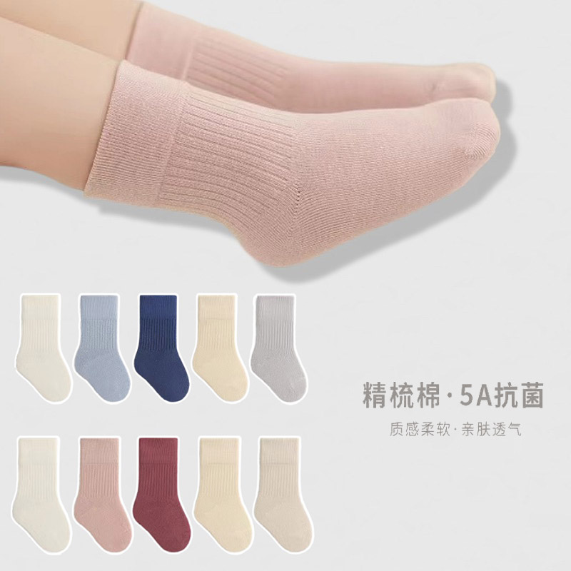 儿童袜子春秋纯棉薄款婴儿女童中筒无骨松口男女中小童白色学生袜