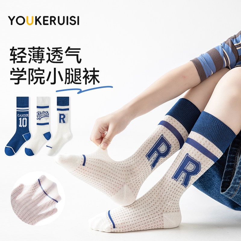 男童夏季薄款骑行运动小腿袜图片
