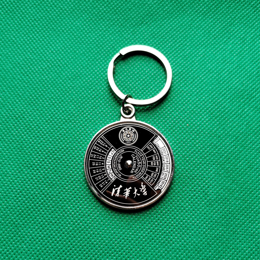 北京大学万年历挂件清华校徽章金属旋转解压把玩道具毕业纪念品