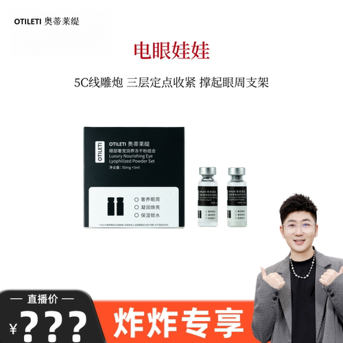 【炸炸专享】5C框周提升打法，骨相支撑皮相收紧