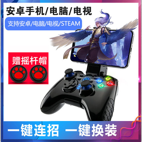 战游幻塔pc电脑版世界游戏手柄