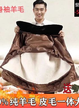 加厚保暖皮毛一体羊毛袄军棉大衣
