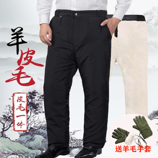 冬季羊毛内胆皮毛一体棉裤男羊皮中老年加绒加厚真皮保暖防寒皮裤