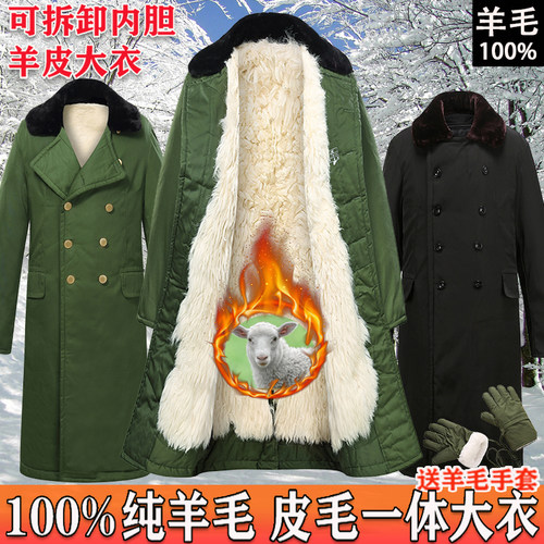 澳洲羊毛大衣男长款加厚保暖