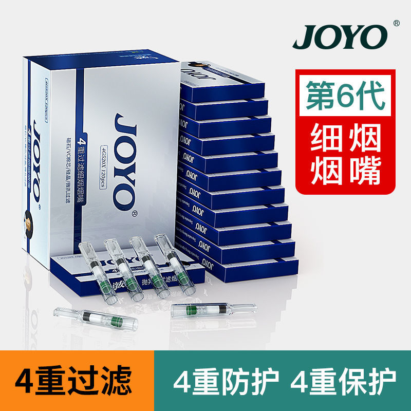 诤友细支烟嘴过滤器一次性过滤烟嘴高档细烟过滤器女士过滤嘴烟嘴