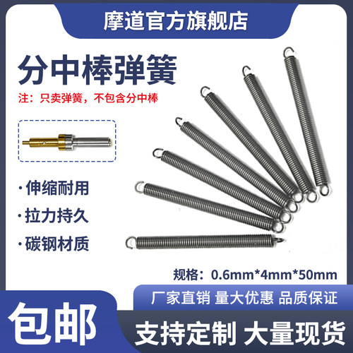 数控机械加工分中棒高精度配件