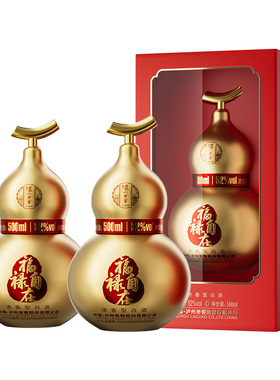 泸州老窖定制酒福禄自在（金）葫芦52度500ml*2 浓香白酒纯粮送礼