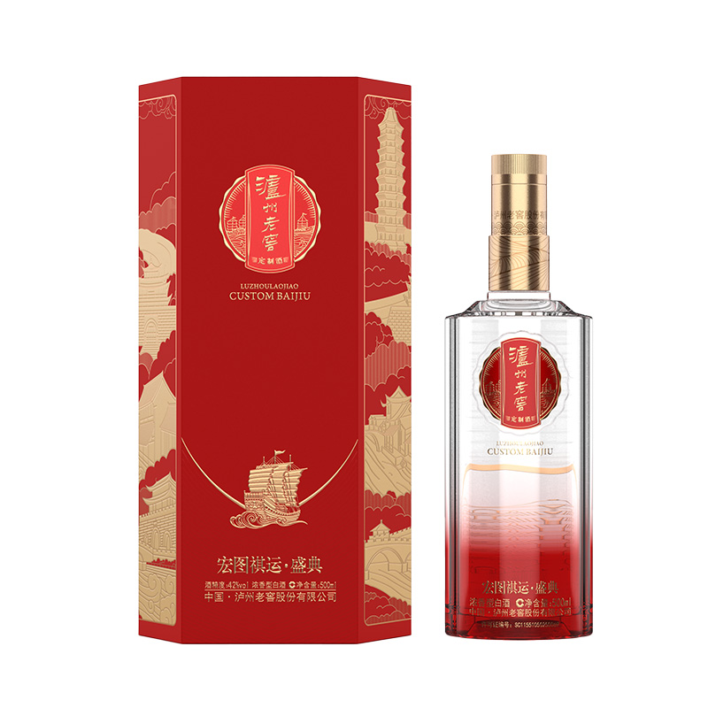泸州老窖定制酒宏图祺运(盛典)52度 500ml浓香型纯粮白酒收藏送礼