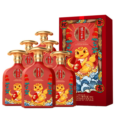 泸州老窖定制酒蛇年大吉52度500ml浓香纯粮封酒生肖白酒礼盒送礼