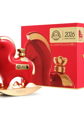 泸州老窖2026丙午马年礼酒1.2L浓香52度纯粮白酒马年生肖酒送礼