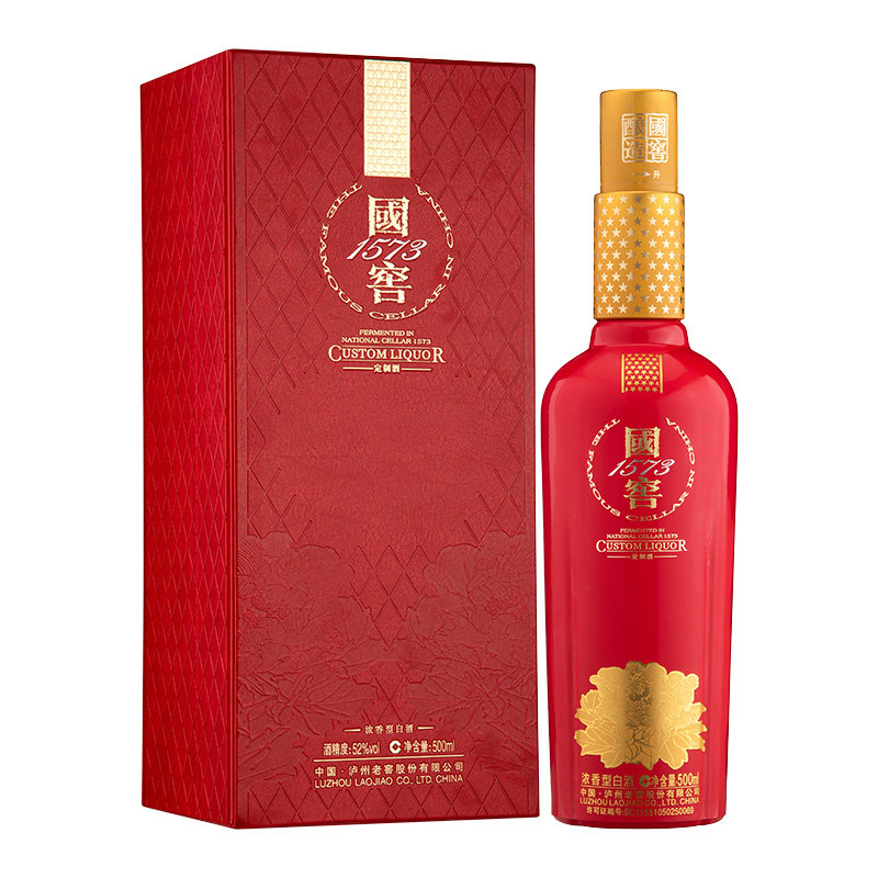 泸州老窖国窖1573定制酒红瓷装企业定制52/38度喜宴浓香白酒500ml