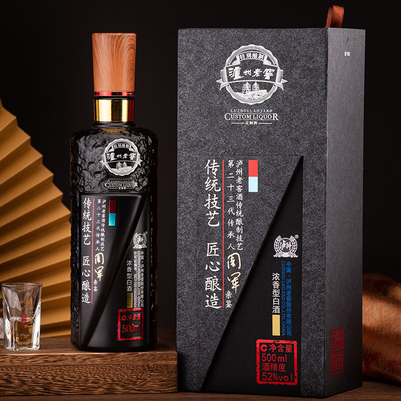 泸州老窖定制酒 工匠装52度38度可选浓香型高度白酒 500ml