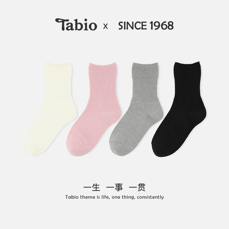 Tabio儿童袜子男女童舒适百搭运动学生袜宝宝中大童袜子女中筒袜