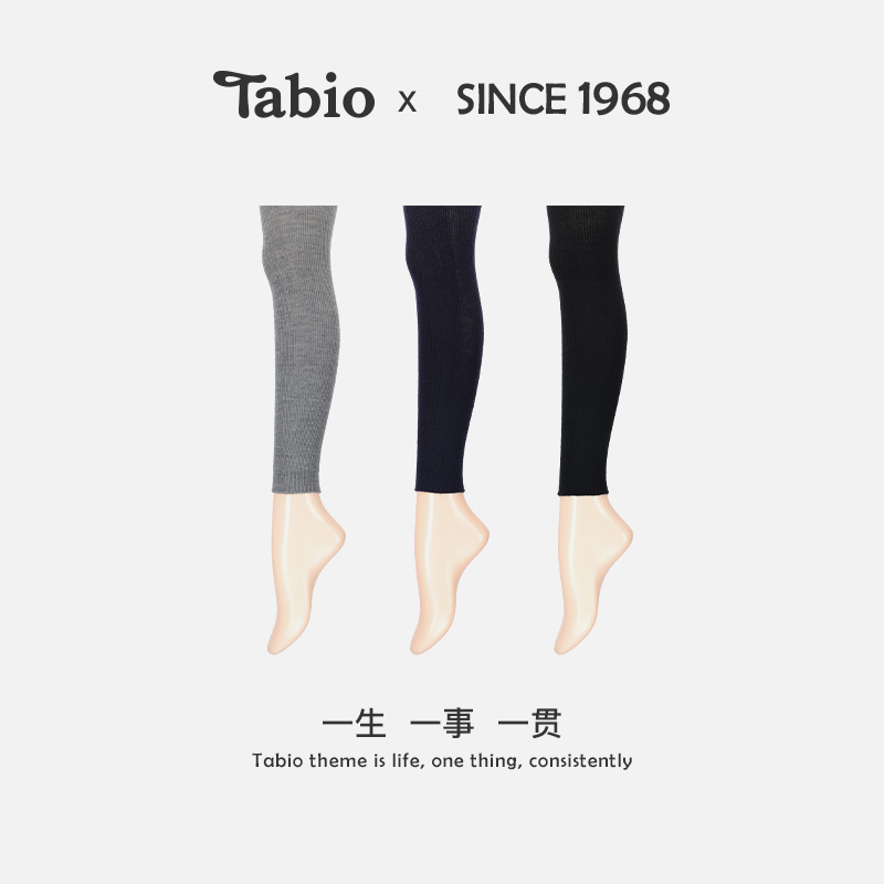 Tabio打底裤保暖高弹高腰不掉裆