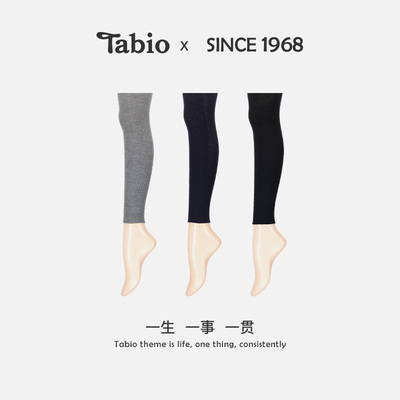 Tabio打底裤保暖高弹高腰不掉裆