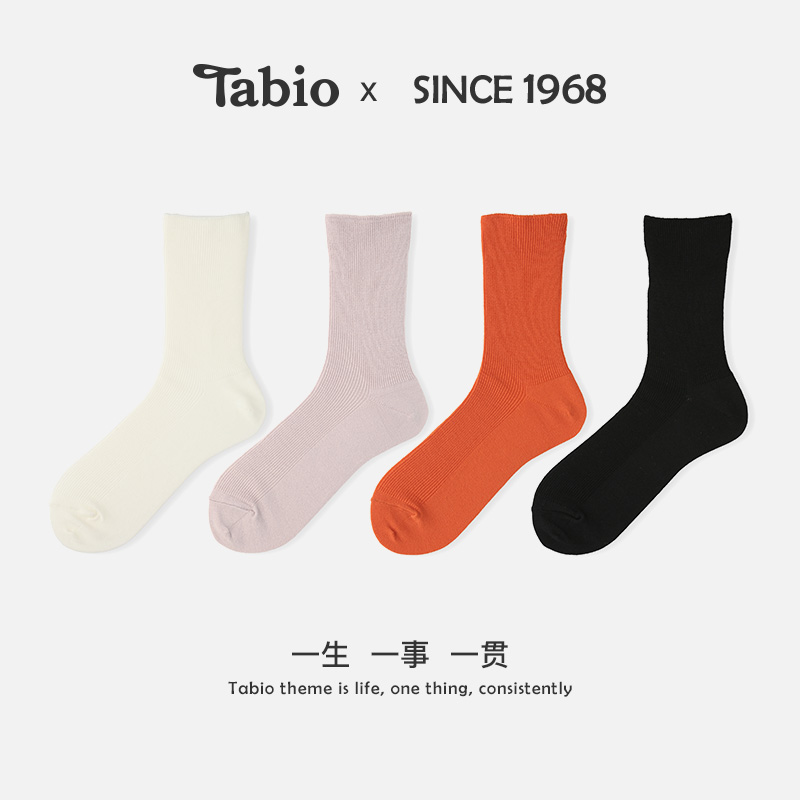 素色袜子Tabio羊毛保暖女