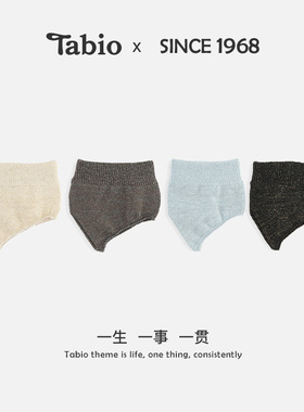 Tabio金葱半掌袜女防滑半截人字拖鞋袜子女凉鞋袜前脚掌袜女