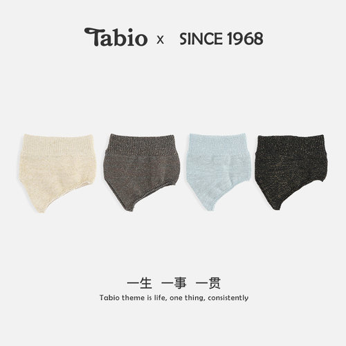 Tabio金葱半掌袜女透气防滑耐磨