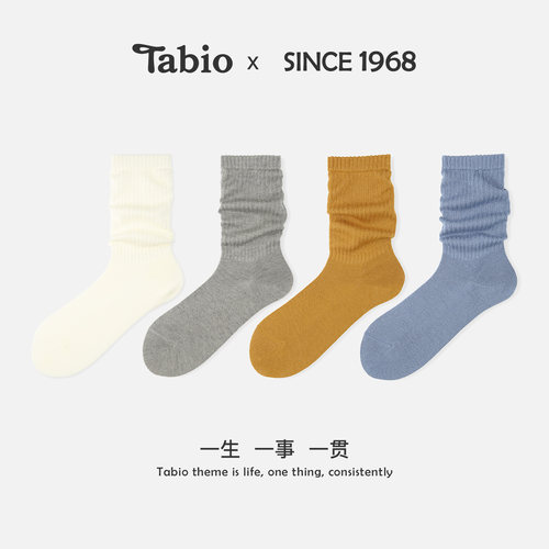 Tabio堆堆袜子女高弹透气百搭