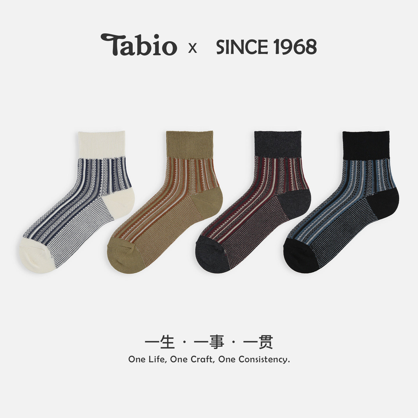 Tabio复古条纹袜子男秋冬高弹透气竖纹中筒袜时尚休闲英伦风男袜