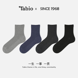 Tabio罗纹袜子男百搭透气吸湿