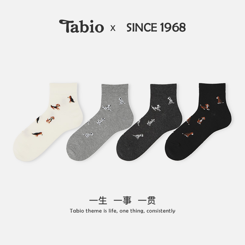 Tabio狗狗印花袜子男秋冬高弹透气运动百搭潮袜中筒袜设计感男袜
