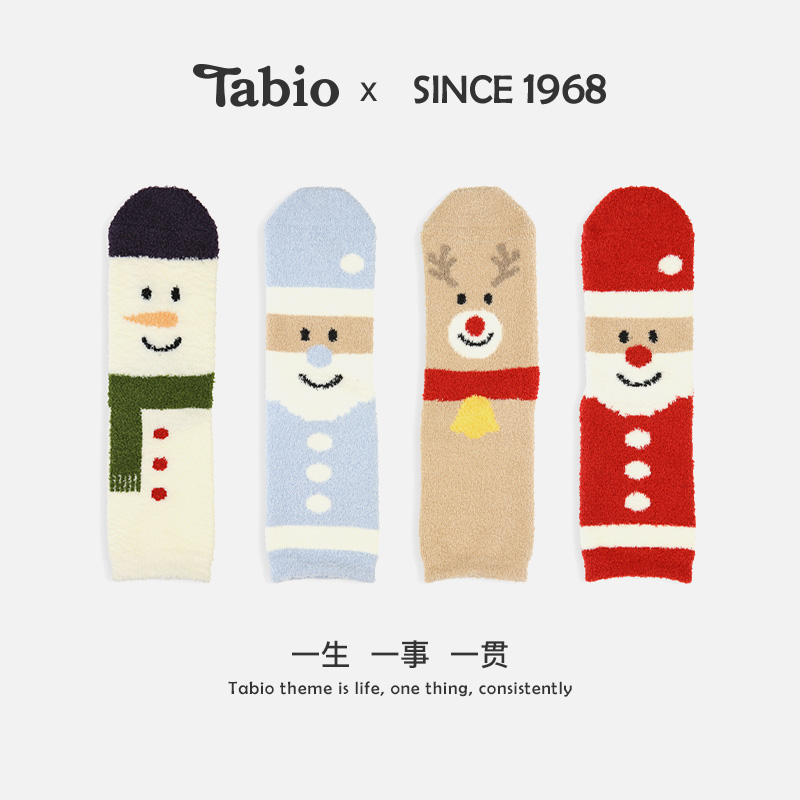 Tabio袜子女保暖透气高弹