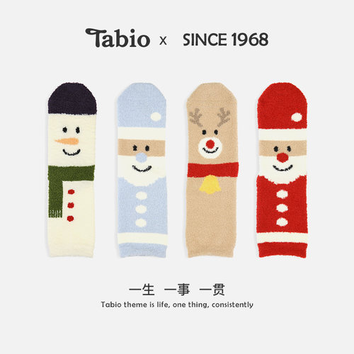 Tabio袜子女保暖透气高弹